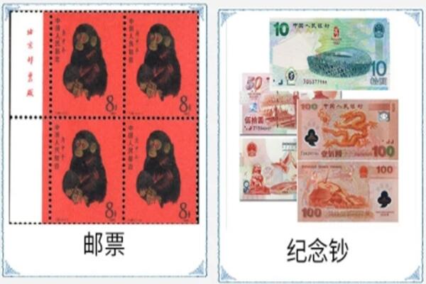 玉门市回收邮票