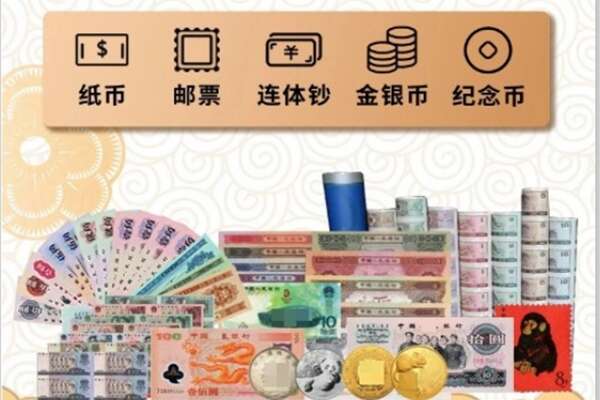 玉门市回收金银币